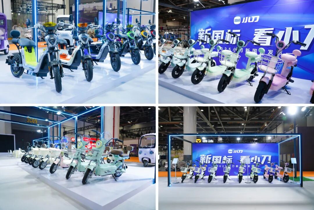 [2025-10-11]闪耀浙江展新国标持续领跑