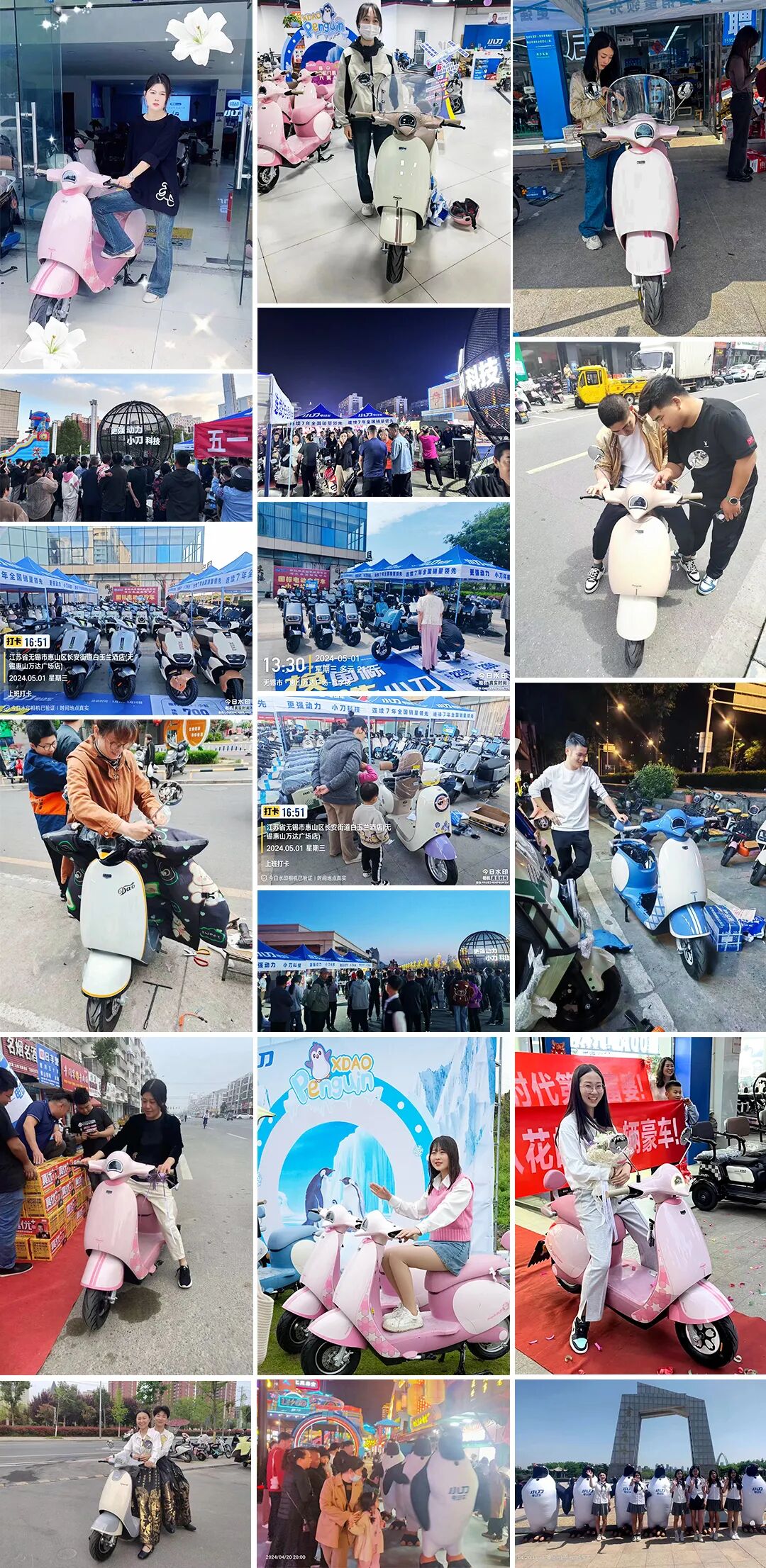 不好一不小心卖多了