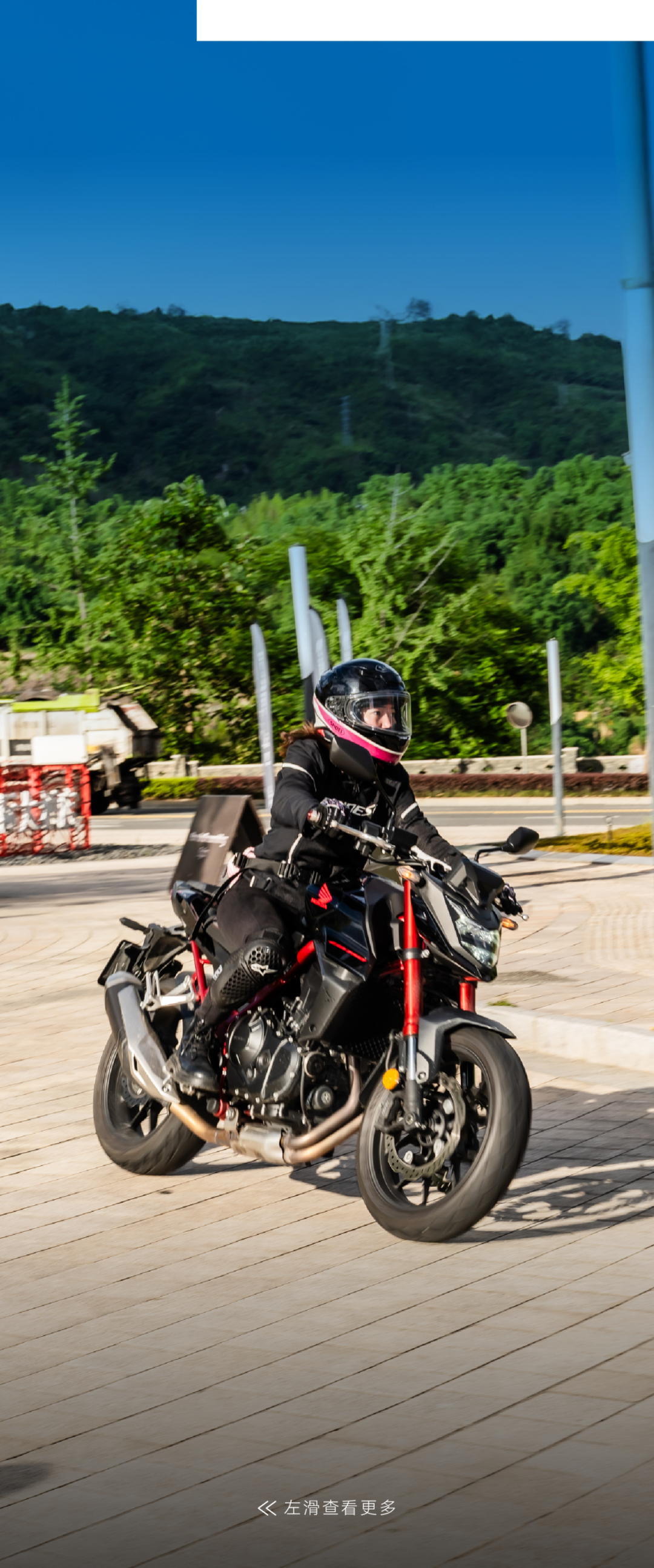 [2025-06-18]和本田玩上道这个六月来和我们一起驭见热爱