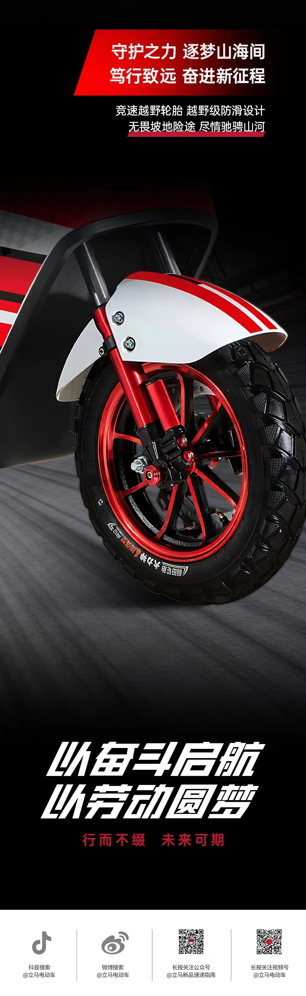 耕耘不缀破土时终有锋芒