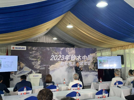 [2023-10-12]铃木船外机试驾会上海淀山湖站圆满结束