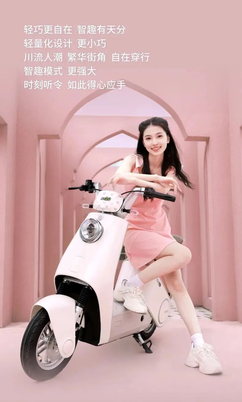 [2023-07-09]绿源COLA9小骑大作智趣生活