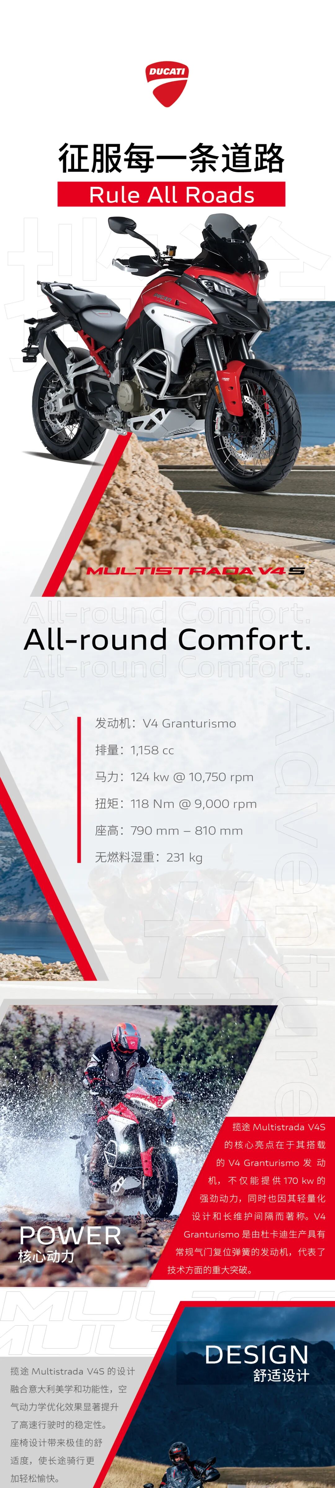 [2024-07-13]驾趣无限全能之选