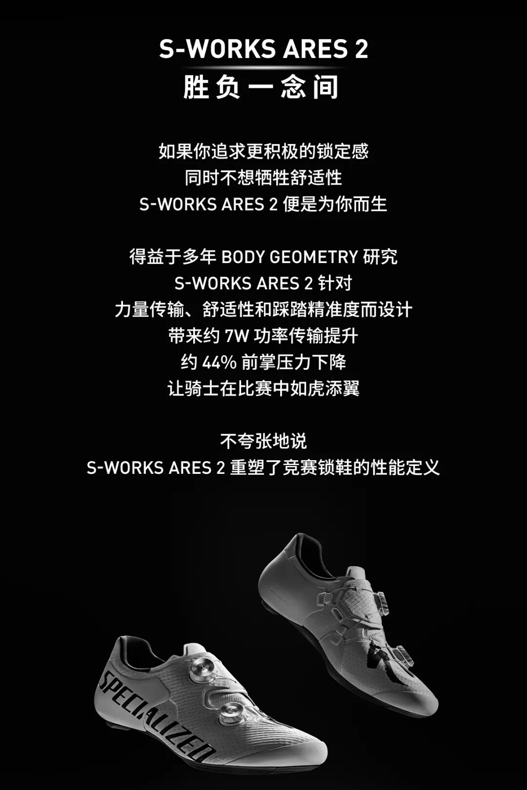 [2025-09-10]骑行效率的关键变量