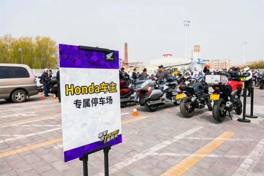 [2025-04-12]本田骑士飒行京城京友就爱这Young