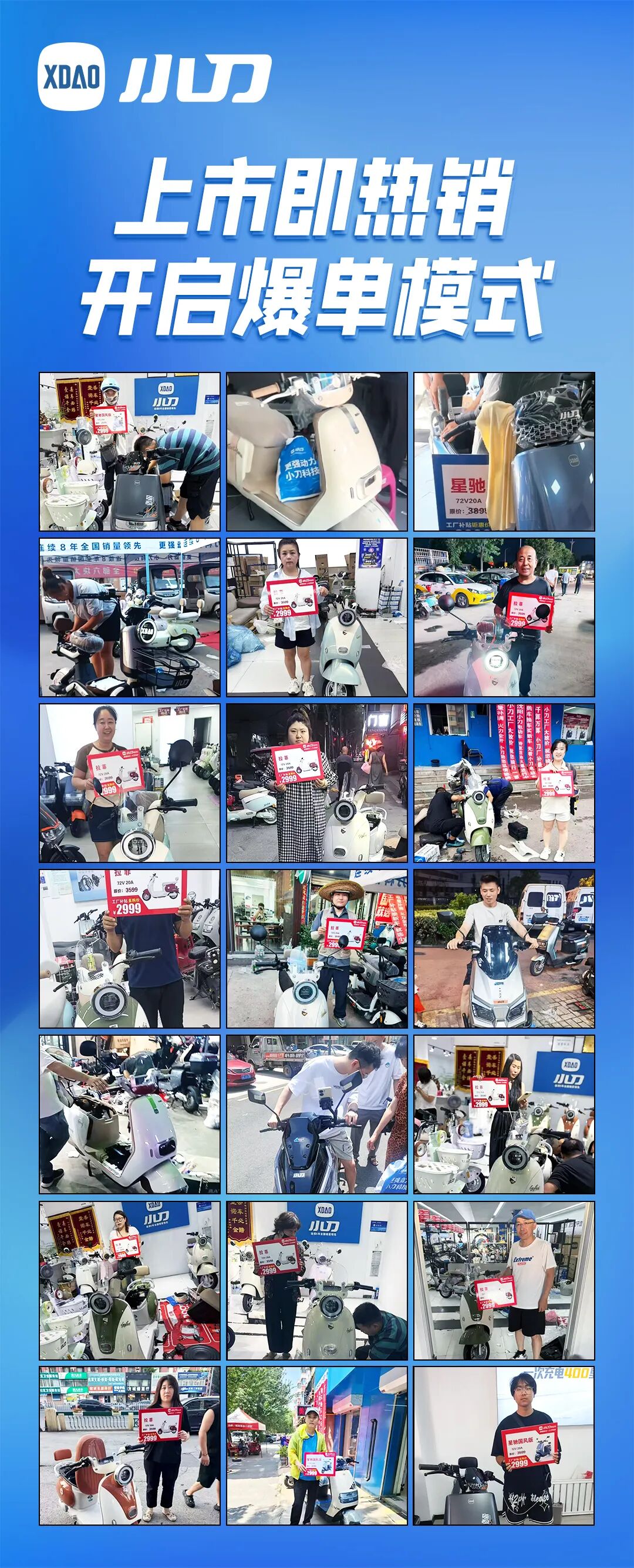 [2025-07-19]焊死生产键就等卖疯