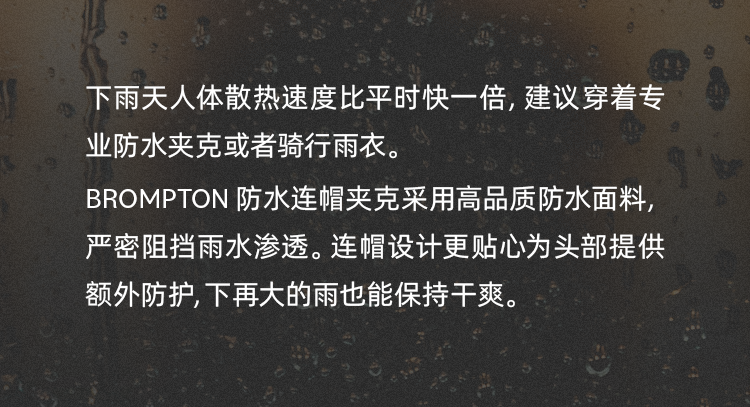 [2025-06-19]下雨天就不骑车了