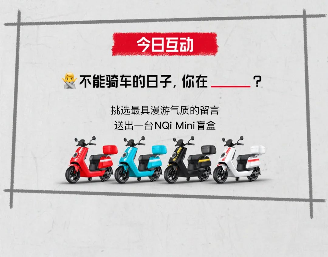 地表超慢出行神器今日弹射