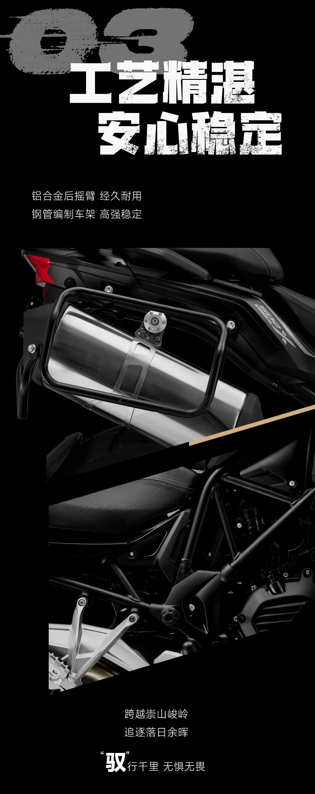 [2023-12-04]人生恣意就该毫无保留TRK502X纪念版黑金刚带你奔赴山野之约