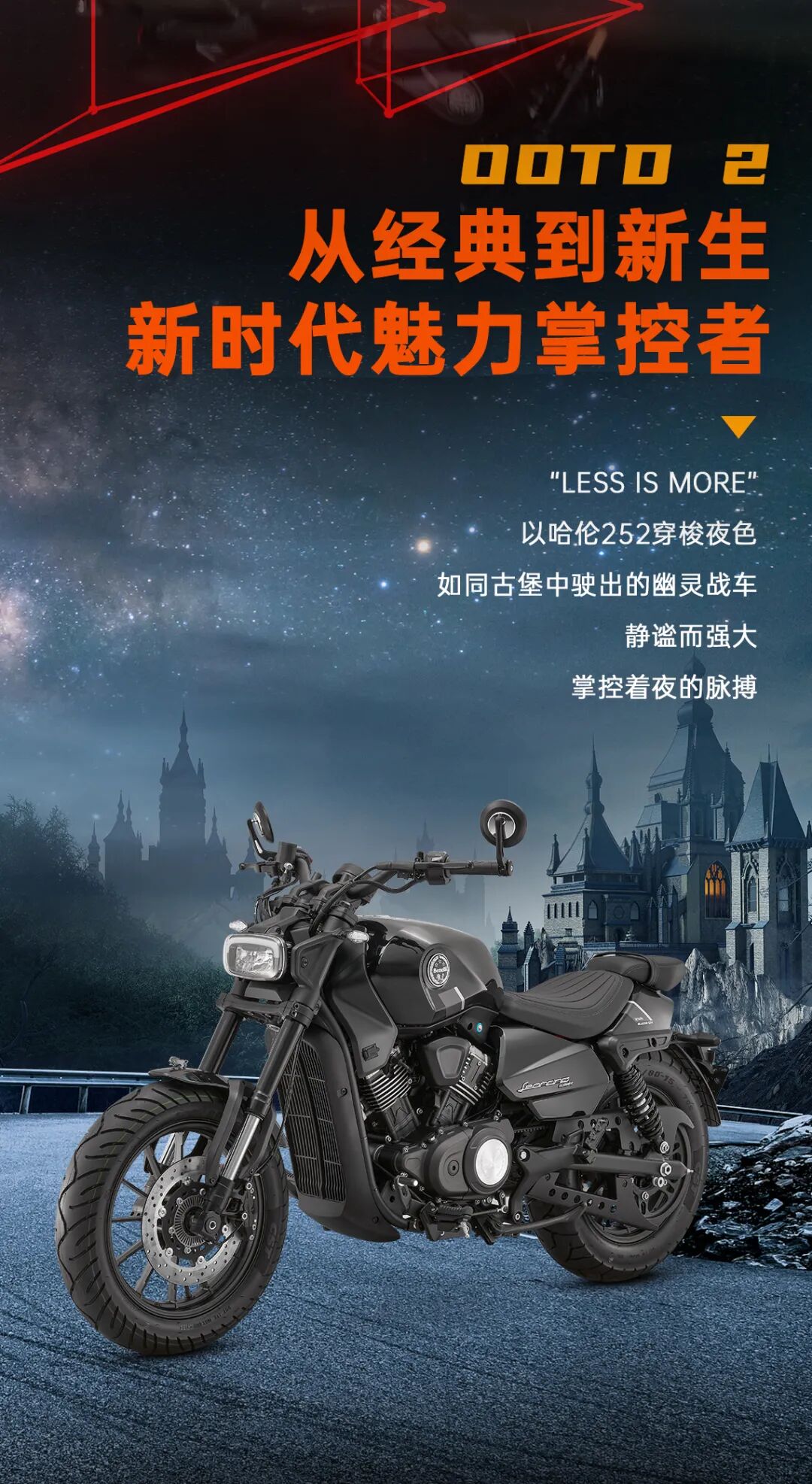 今日出演捣蛋鬼