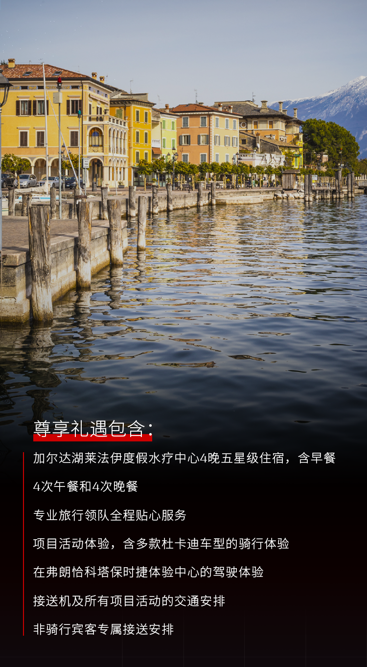 [2025-06-20]燃擎意境非凡之旅