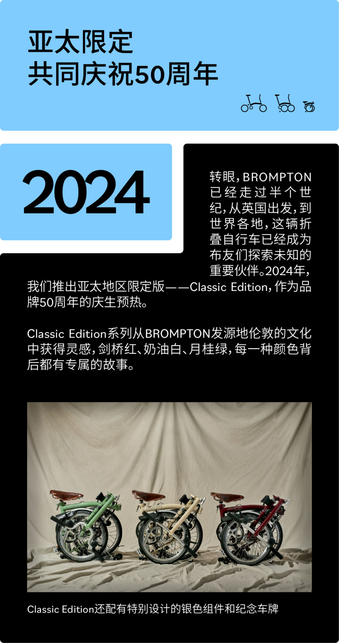 [2025-01-03]50年只做一辆车