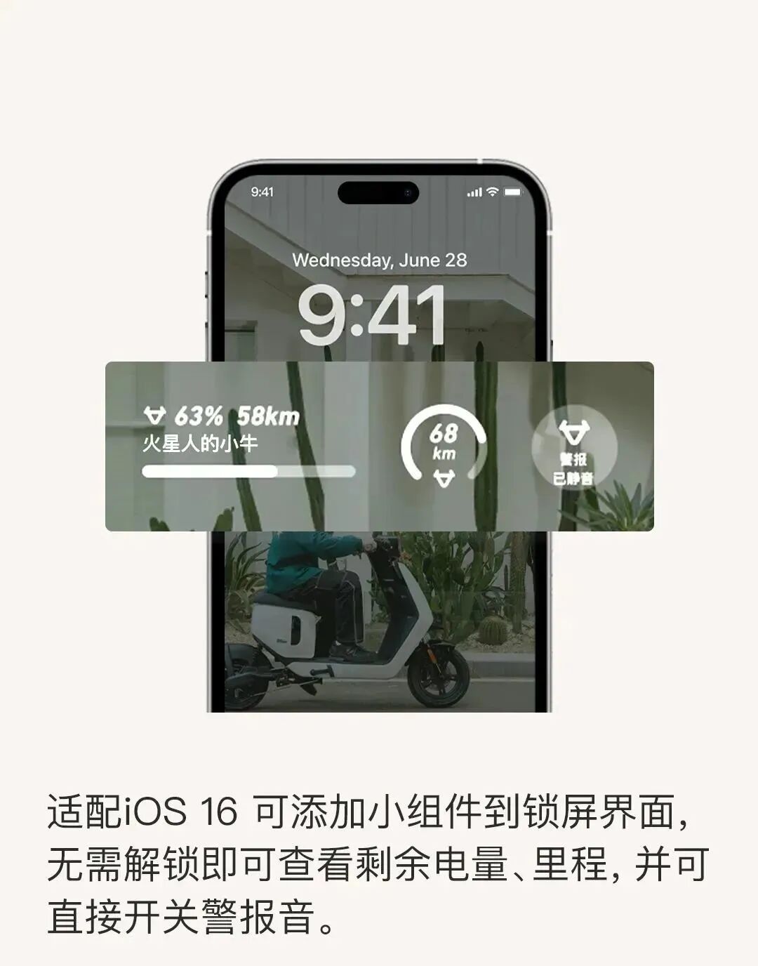 嘿Siri快把钥匙扔了