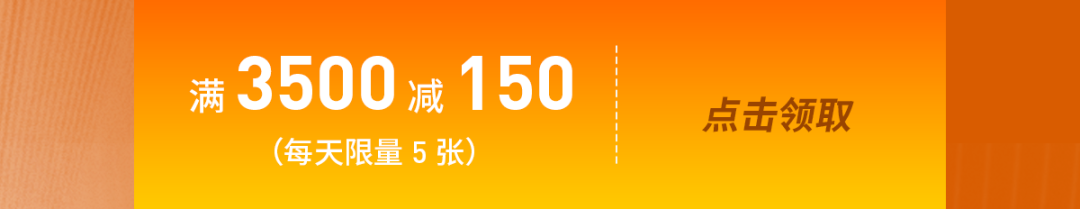 [2025-08-16]疾行如风解锁夏日福利
