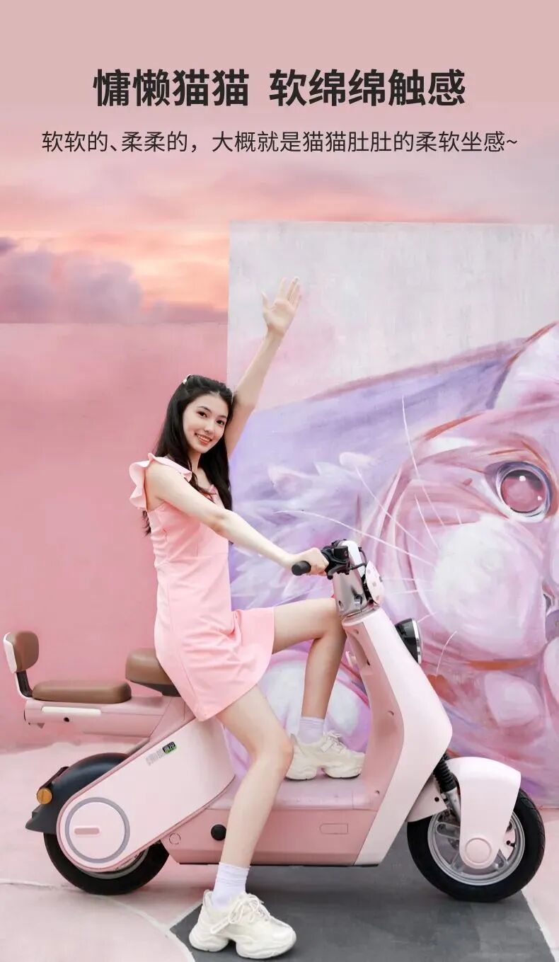 [2023-07-09]绿源COLA9小骑大作智趣生活