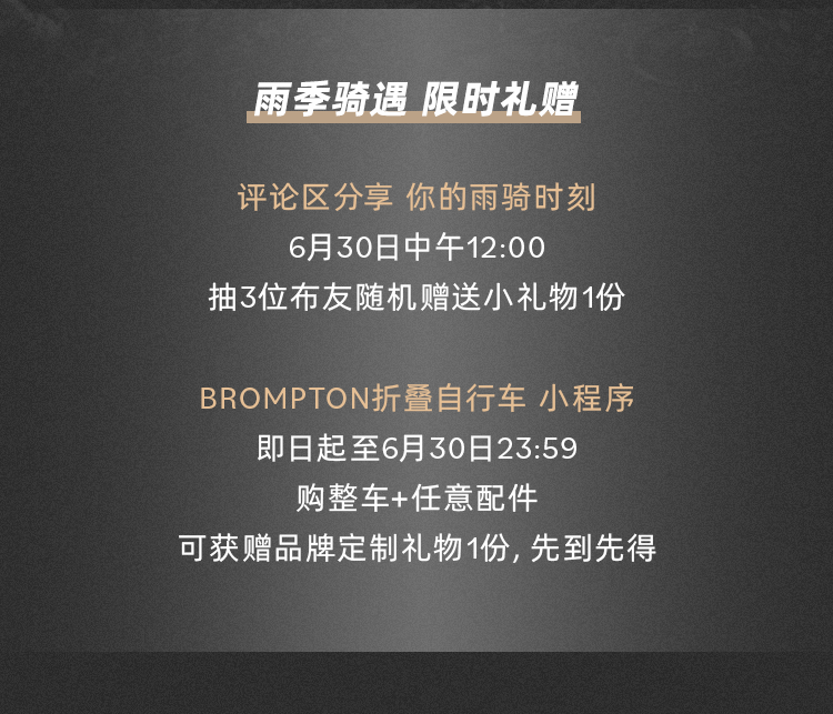 [2025-06-19]下雨天就不骑车了