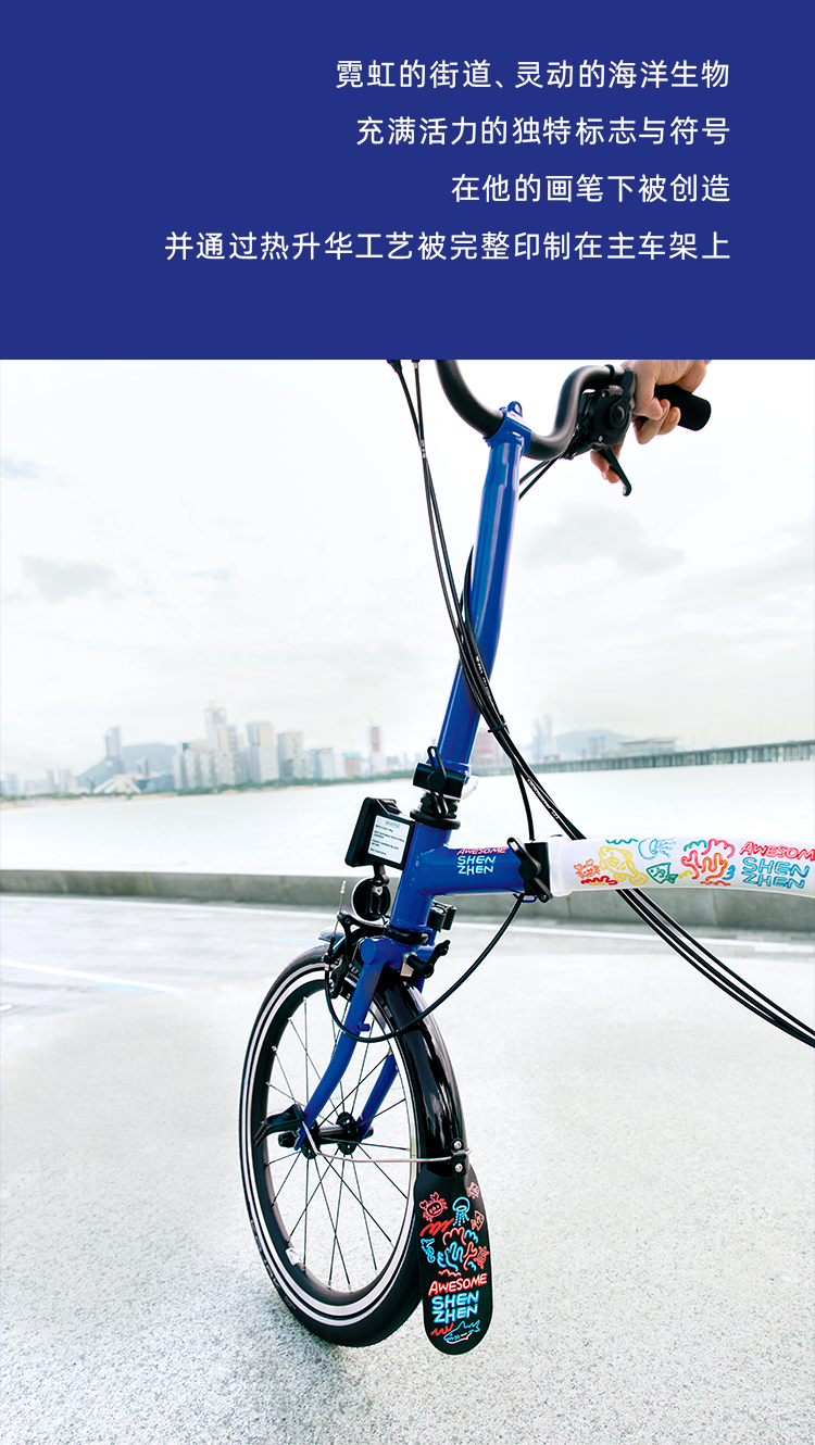 [2025-09-25]我们和涂鸦艺术家共创了一台限量小布