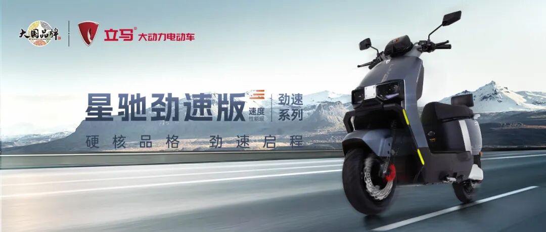 乐誉实力不凡乐享出行