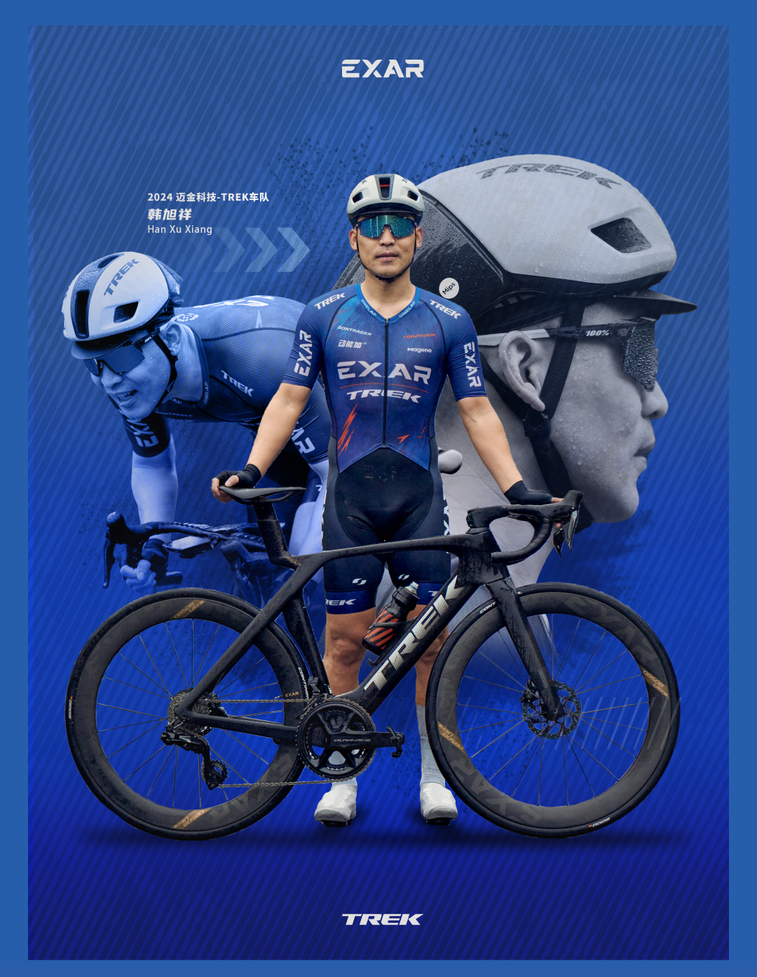 利刃出鞘迈金科技TREK车队