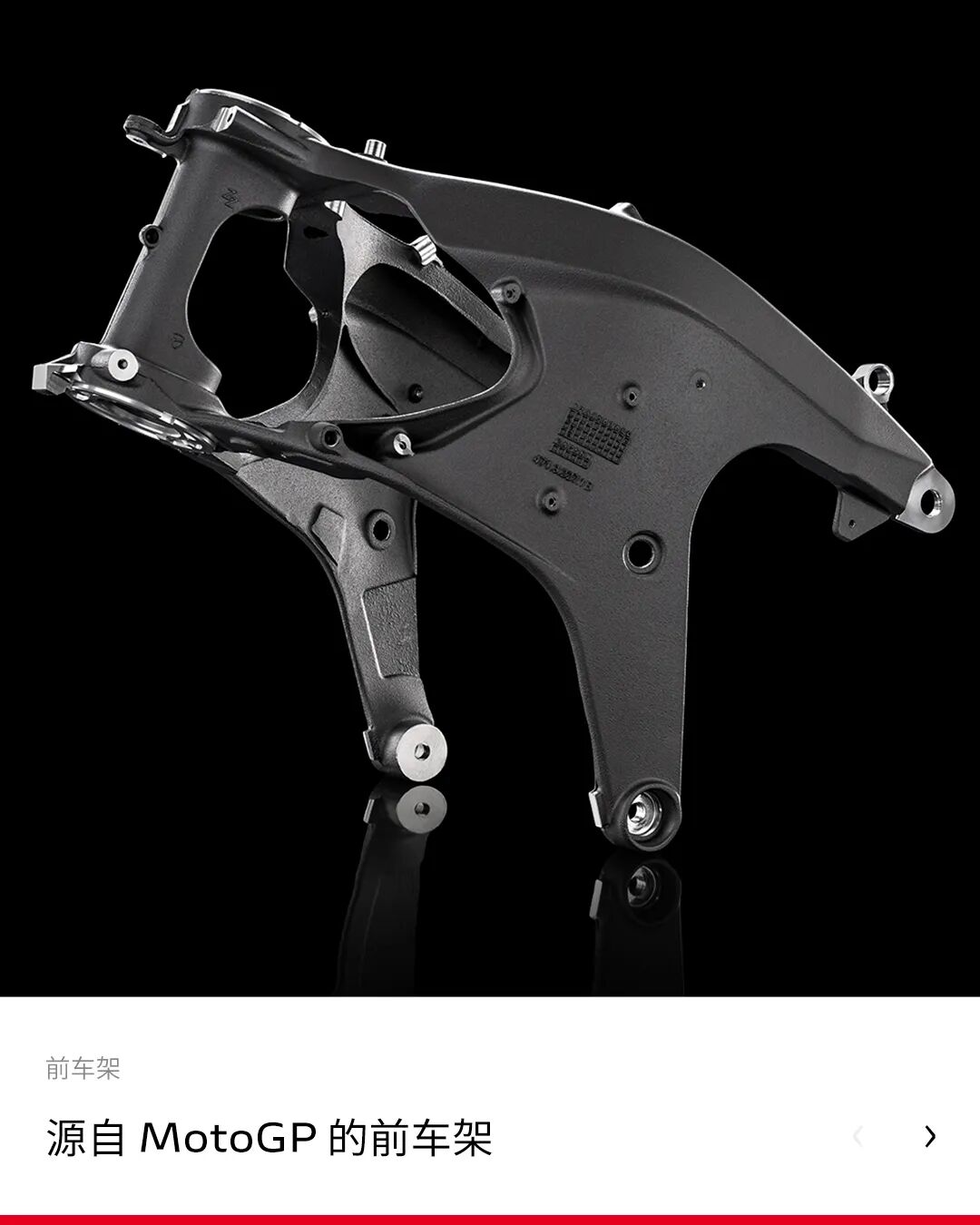 [2024-07-30]探索全新杜卡迪PanigaleV4