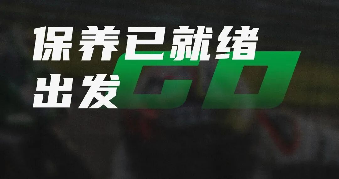 [2022-12-16]LETSRIDE