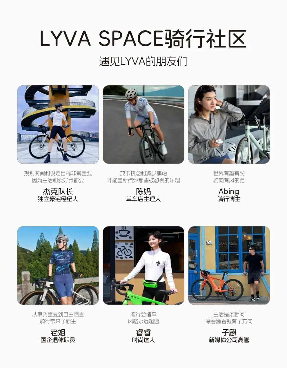 骑行新物种绿源高端ebikeLYVAG02新品上市