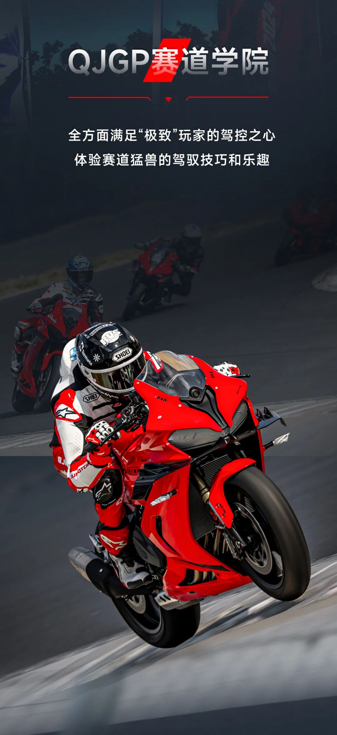 [2024-12-13]看别人比赛不如自己上场