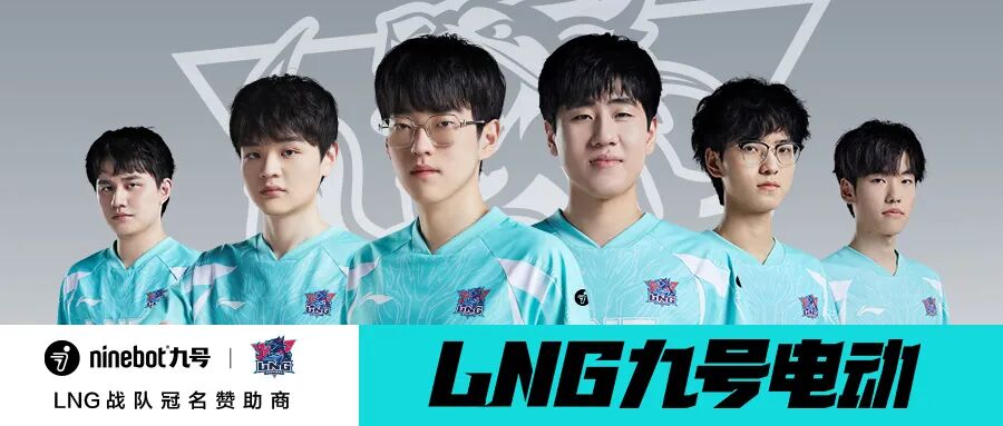 [2024-05-31]5月31日晚2000全面开抢九号电动618新骑购车节