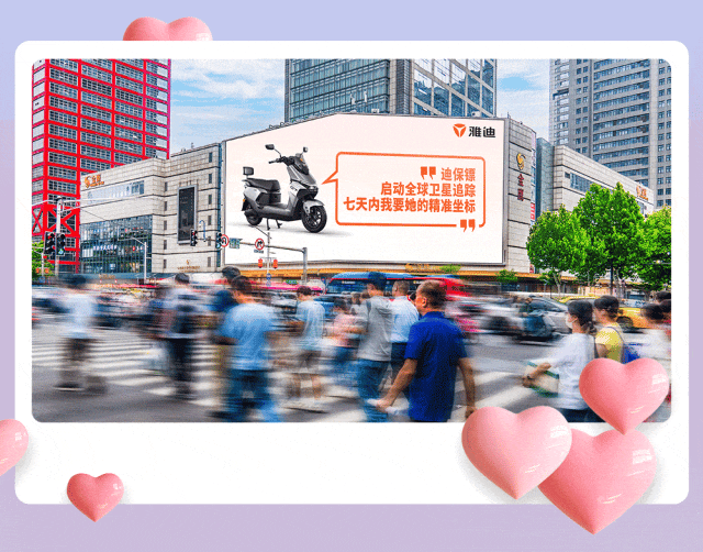 [2025-08-29]七夕浪漫kpi达成霸总迪少抱得甜心归