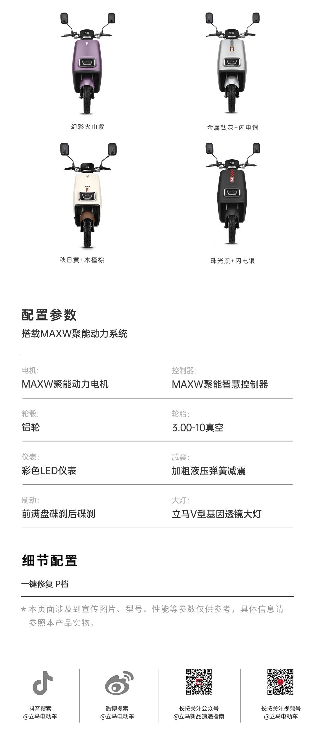立马金牌系列CF2省电更能跑