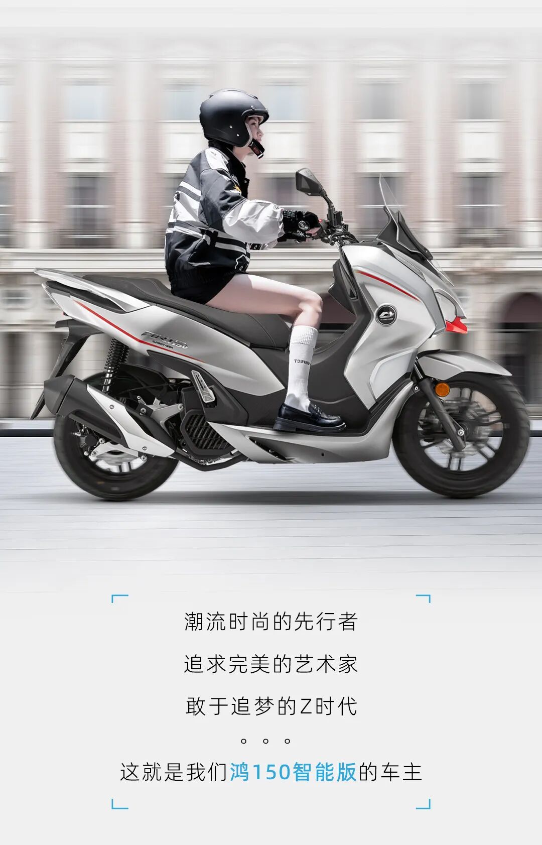 [2024-04-20]报告鸿150智能版体验报告已送达