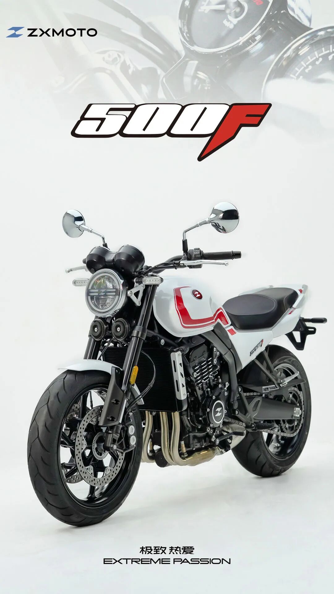 [2025-09-20]ZXMOTO丨500F下单入口