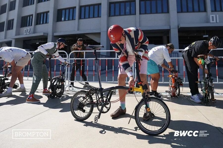 [2024-09-26]BROMPTON世界锦标赛2024中国站有哪些精彩瞬间