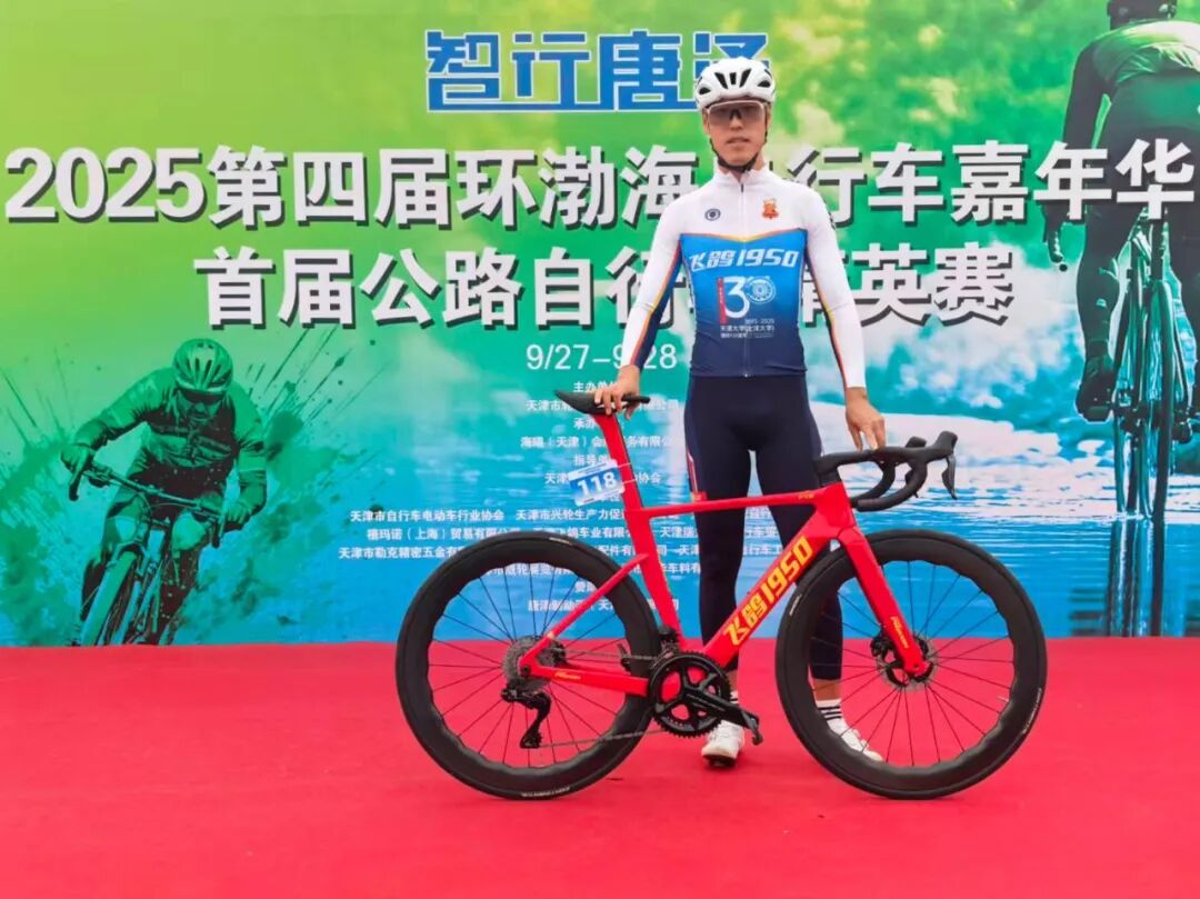 [2025-09-30]驭风而行载誉而归飞鸽双子星以实力闪耀渤海之滨