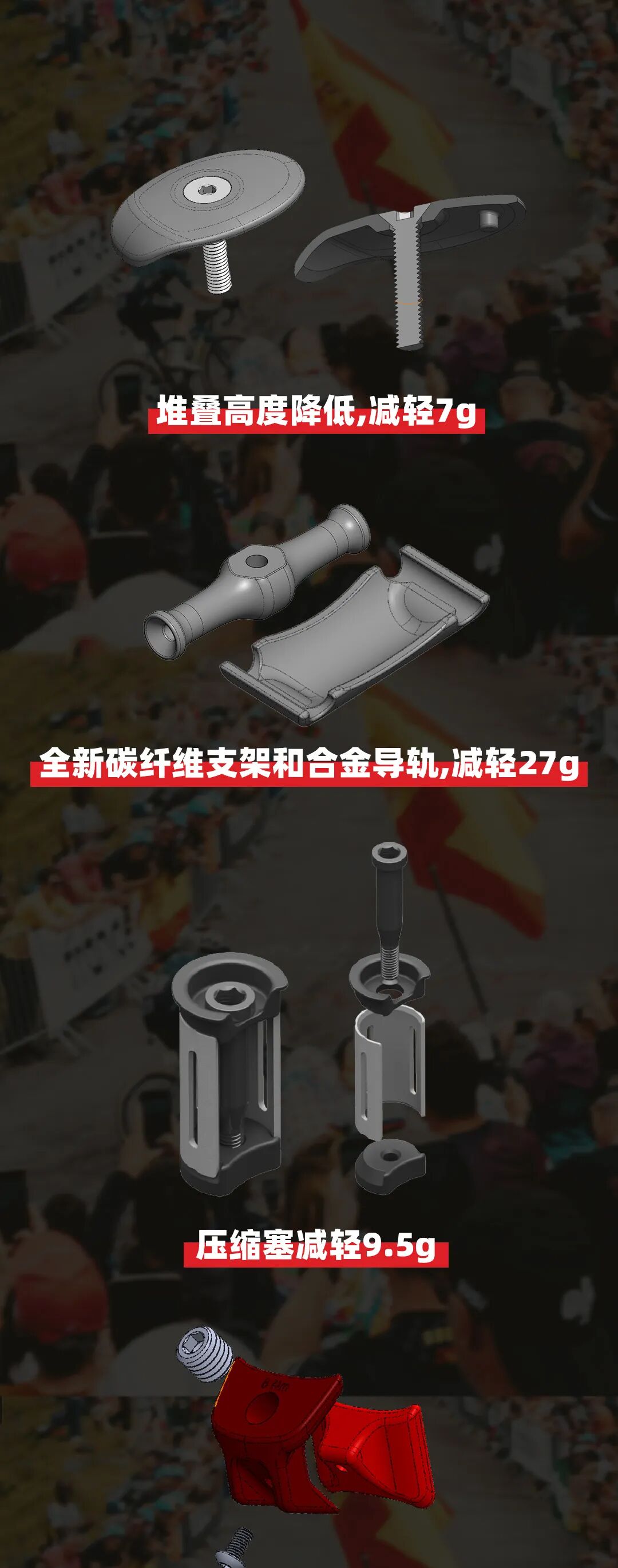 攀登之上再无极限全新CerveloR5正式登场
