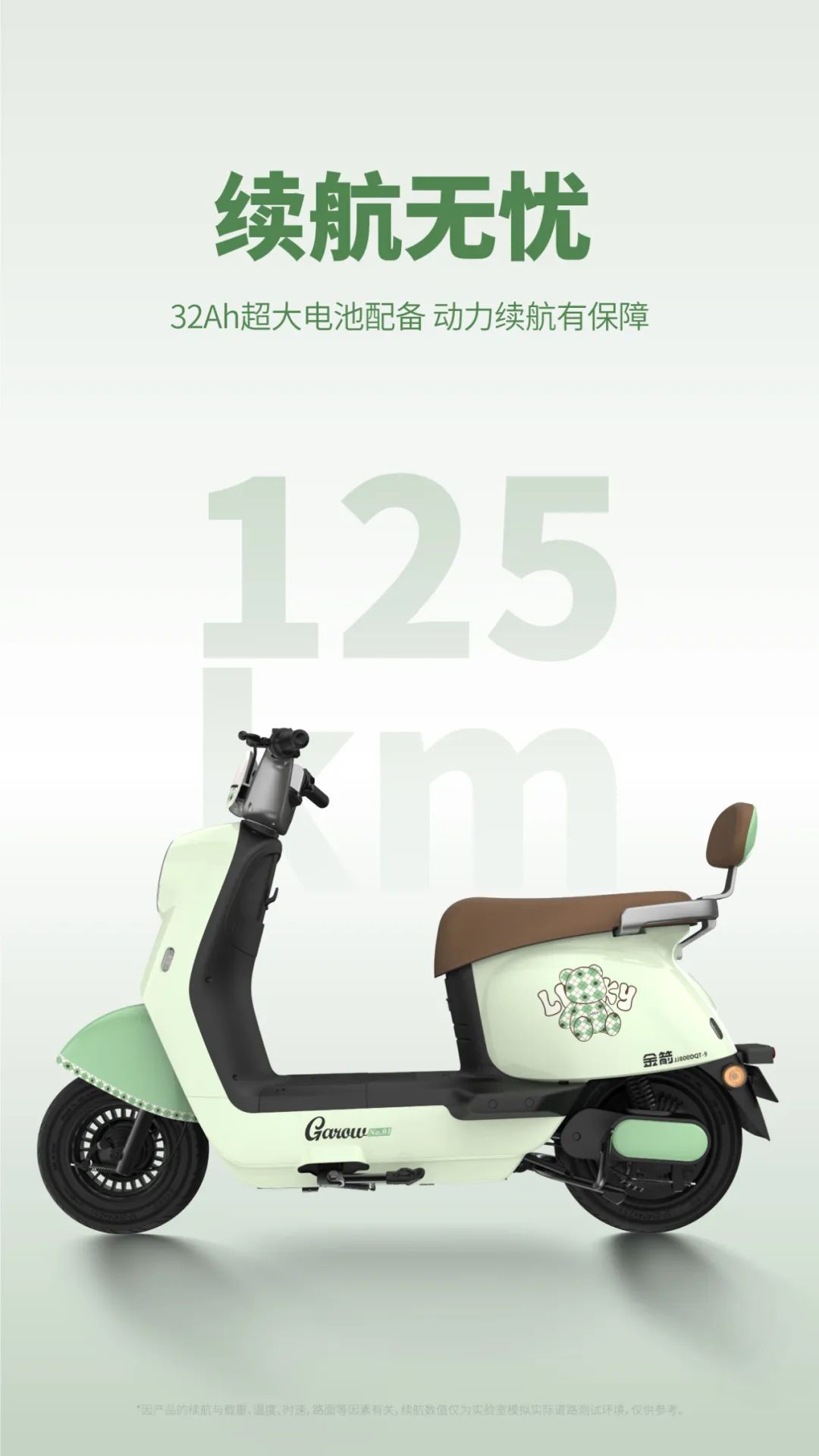 灵可DQ经典归来摩力升级