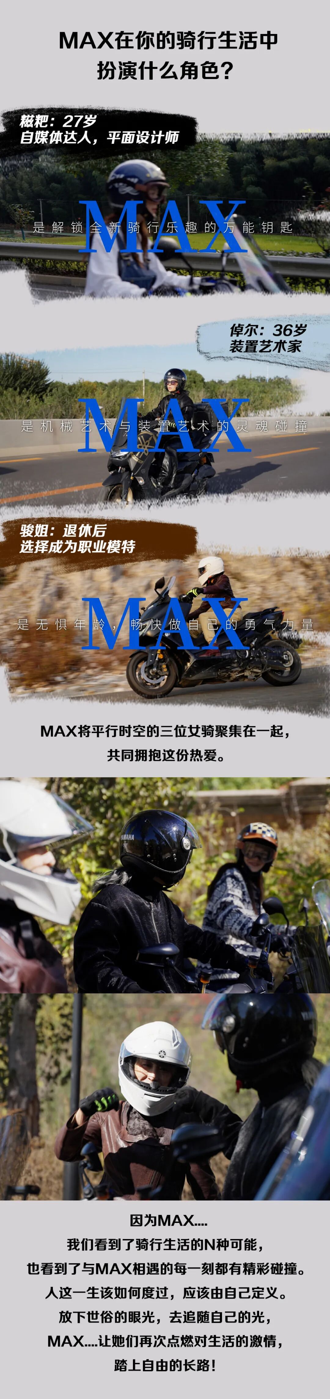 [2023-11-24]这怎么会是简单的MAX呢