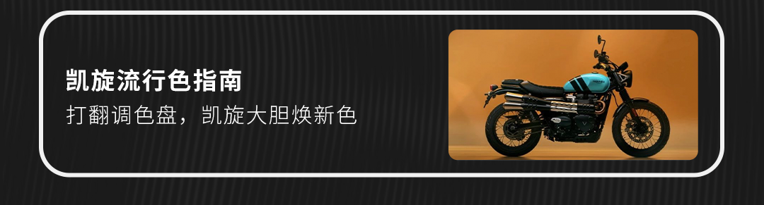 [2024-07-19]三缸忠粉集合赢三个月凯旋免费骑