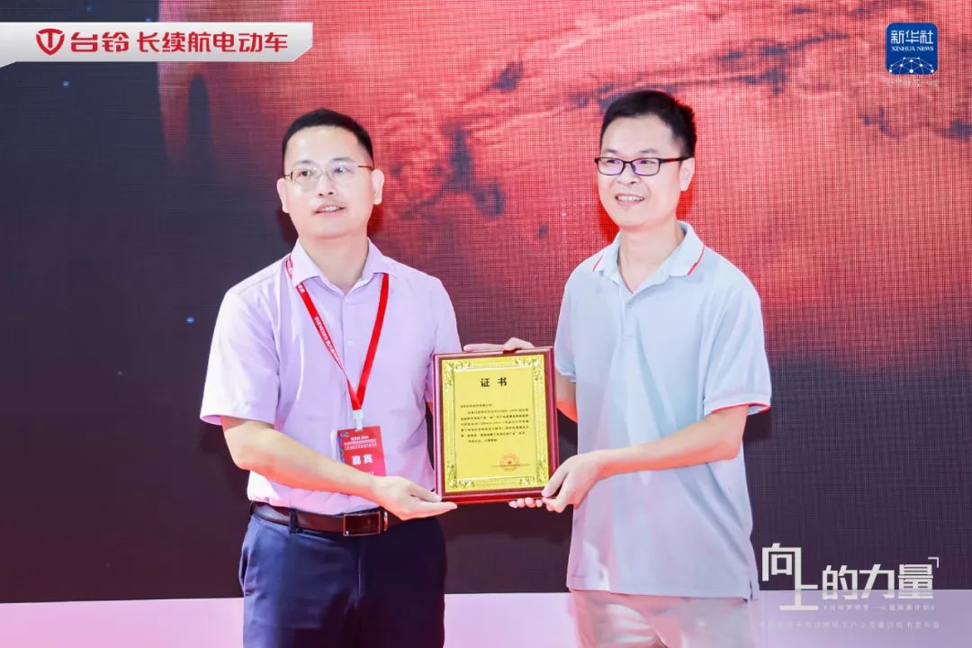 台铃发布中国电动两轮车产业钠电白皮书引爆华南展