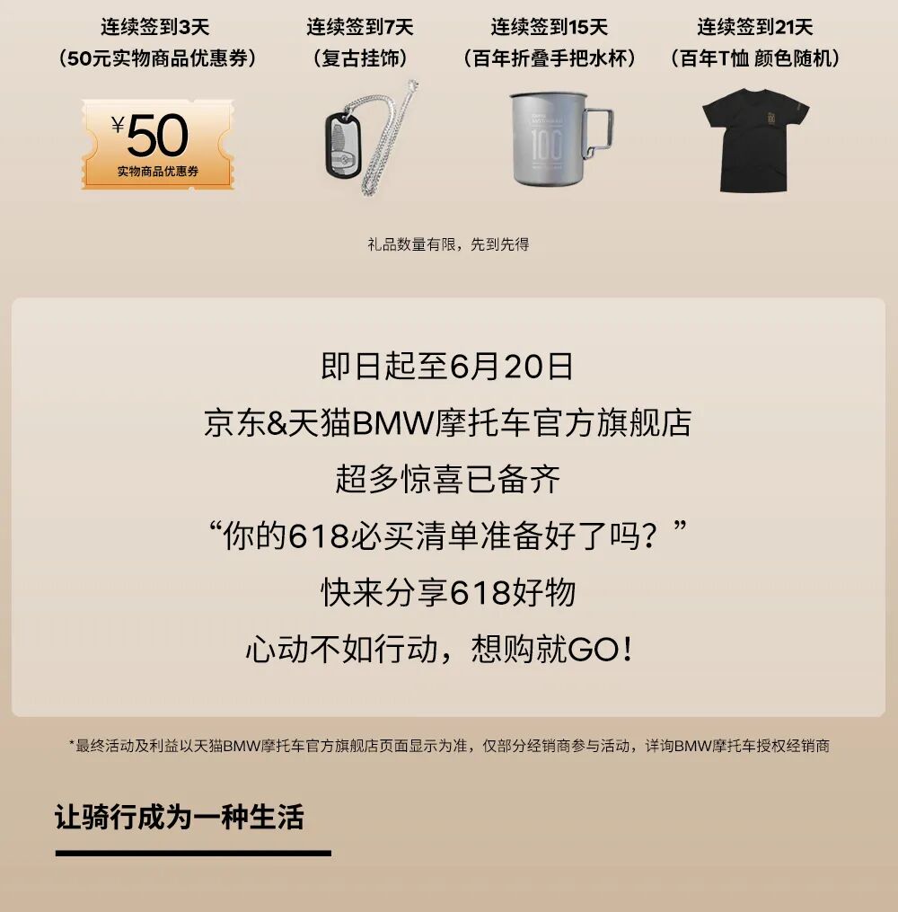 [2023-06-02]OMG狂欢618重点福利别错过