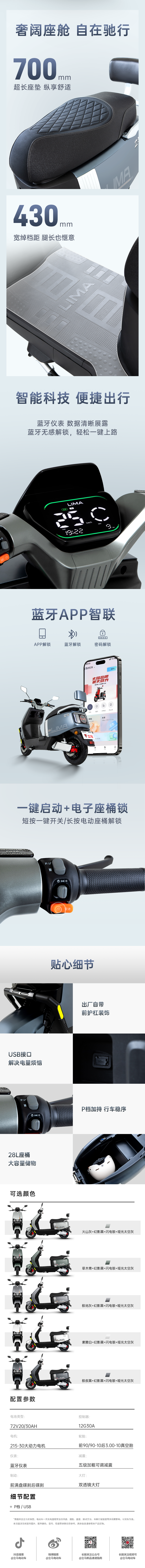 星驰劲速版硬核品格劲速启程