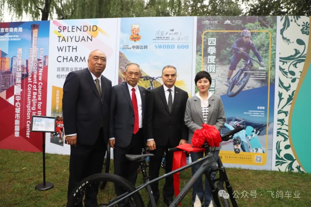 [2024-09-25]中国飞鸽受邀参加第十一届和苑和平节活动