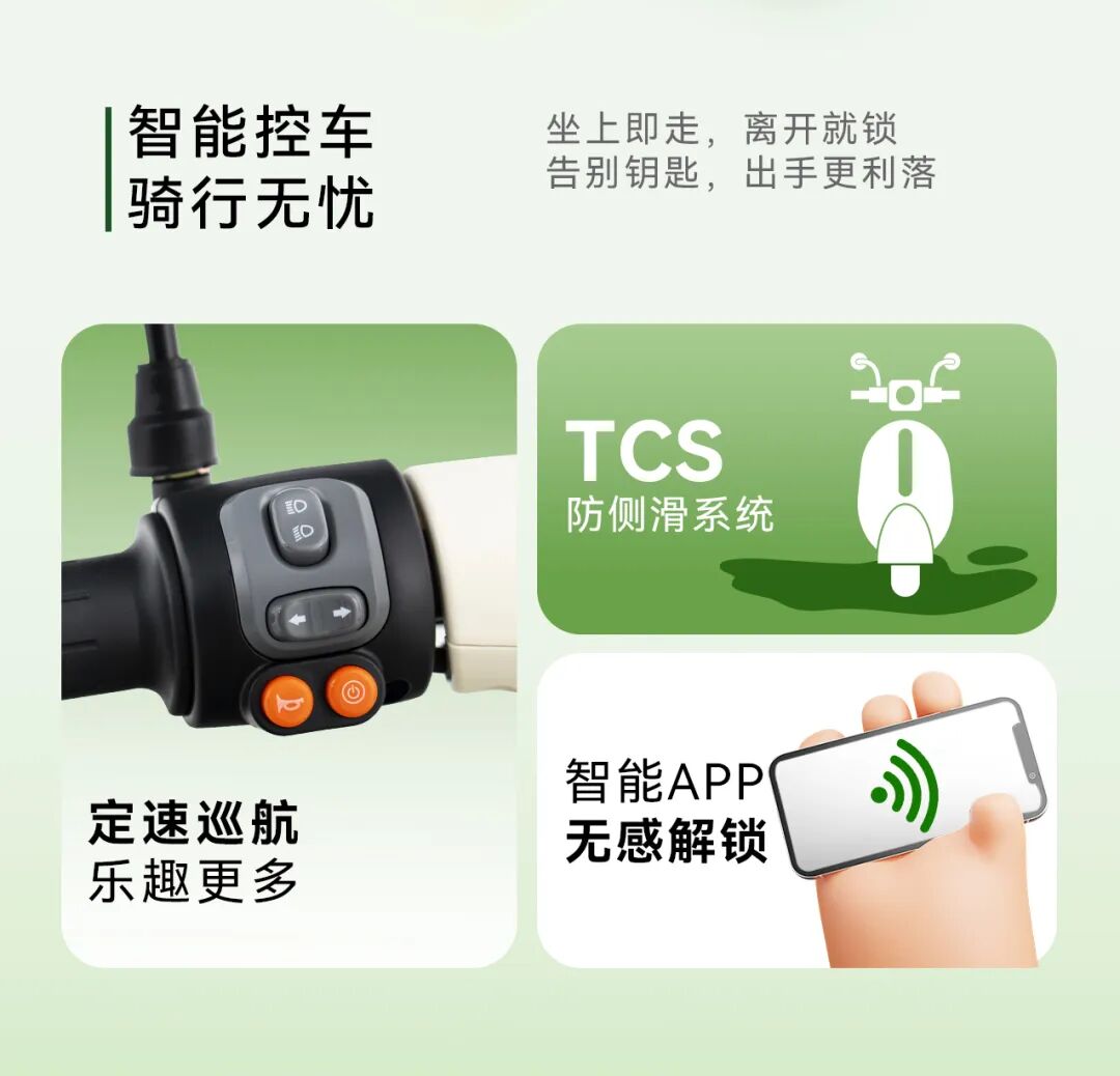 简爱悦己女生的智慧爱车