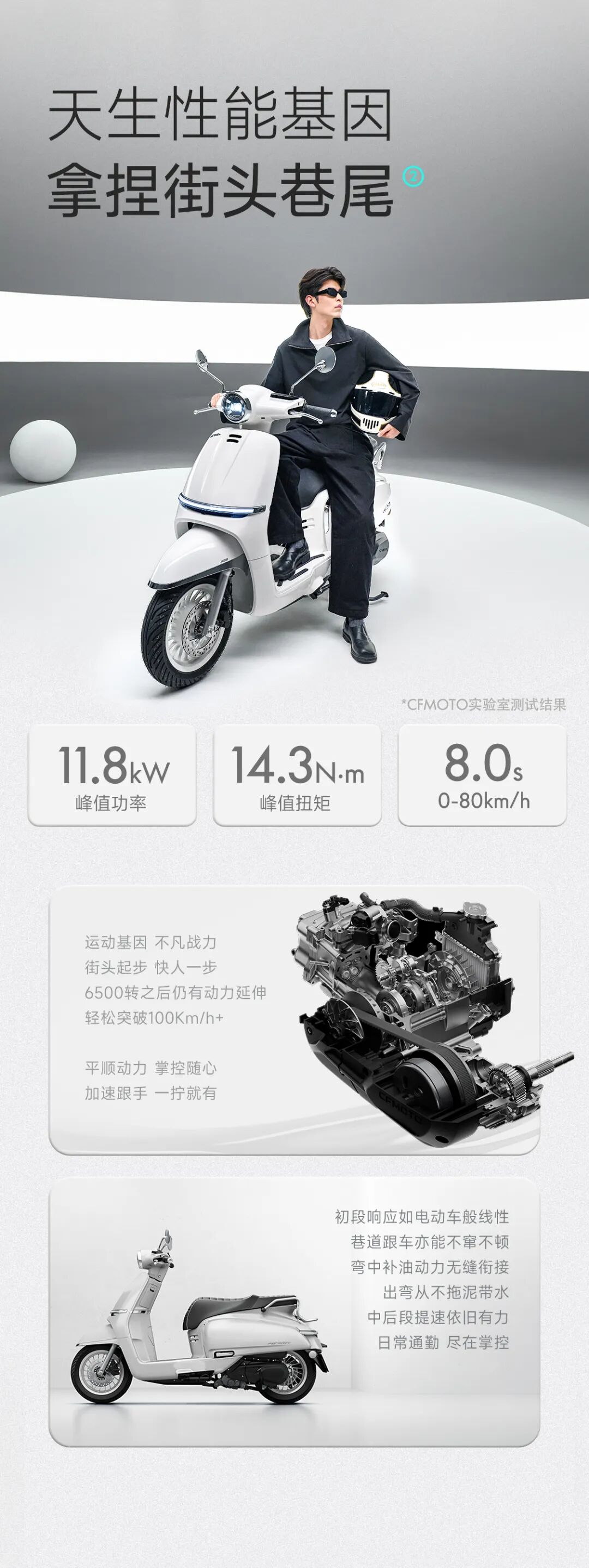 [2025-07-02]150AURA丨运动基因松弛驾控