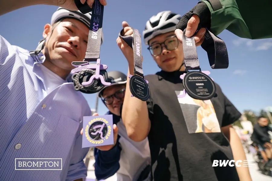 [2024-09-26]BROMPTON世界锦标赛2024中国站有哪些精彩瞬间