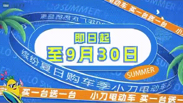 全面解锁打开旺季的最佳方式
