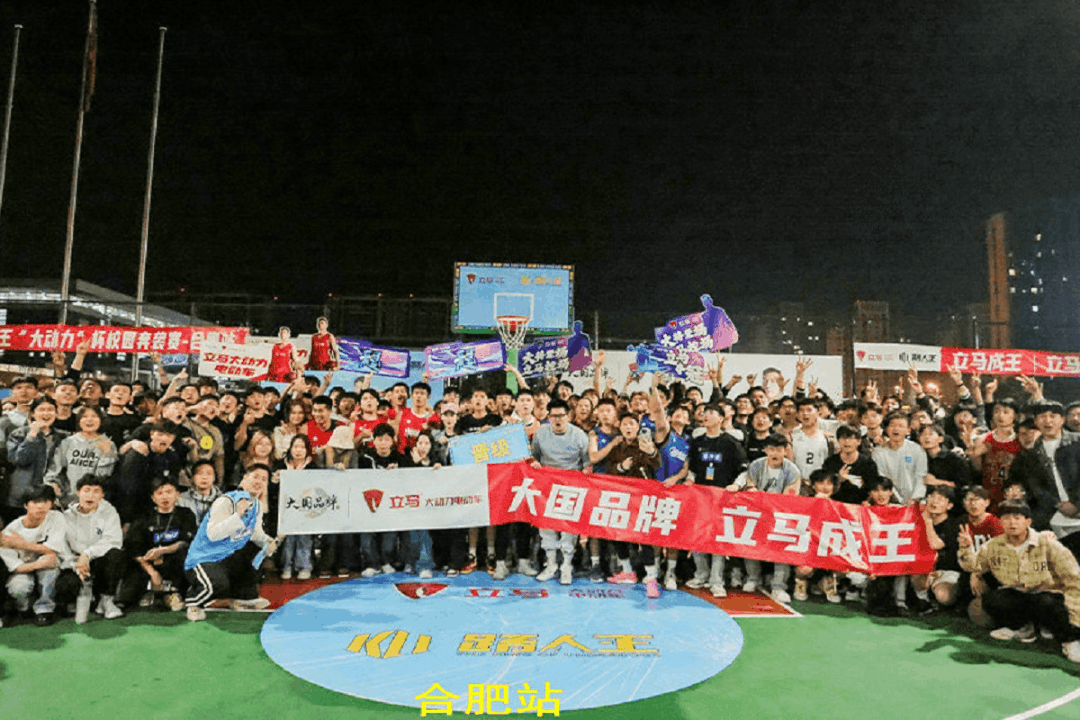 五四特辑为年轻之城贡献产业力量立马出席好产品看台州奋进的力量主题竞走活动