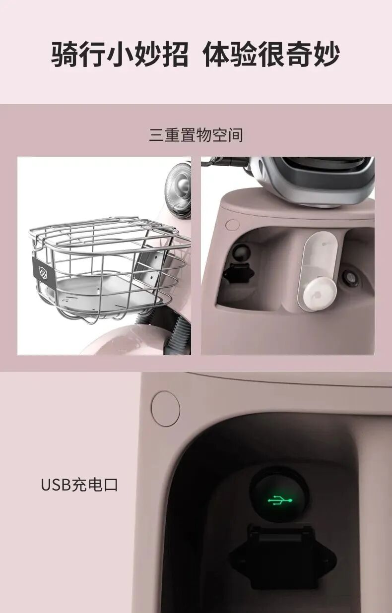 [2023-07-09]绿源COLA9小骑大作智趣生活