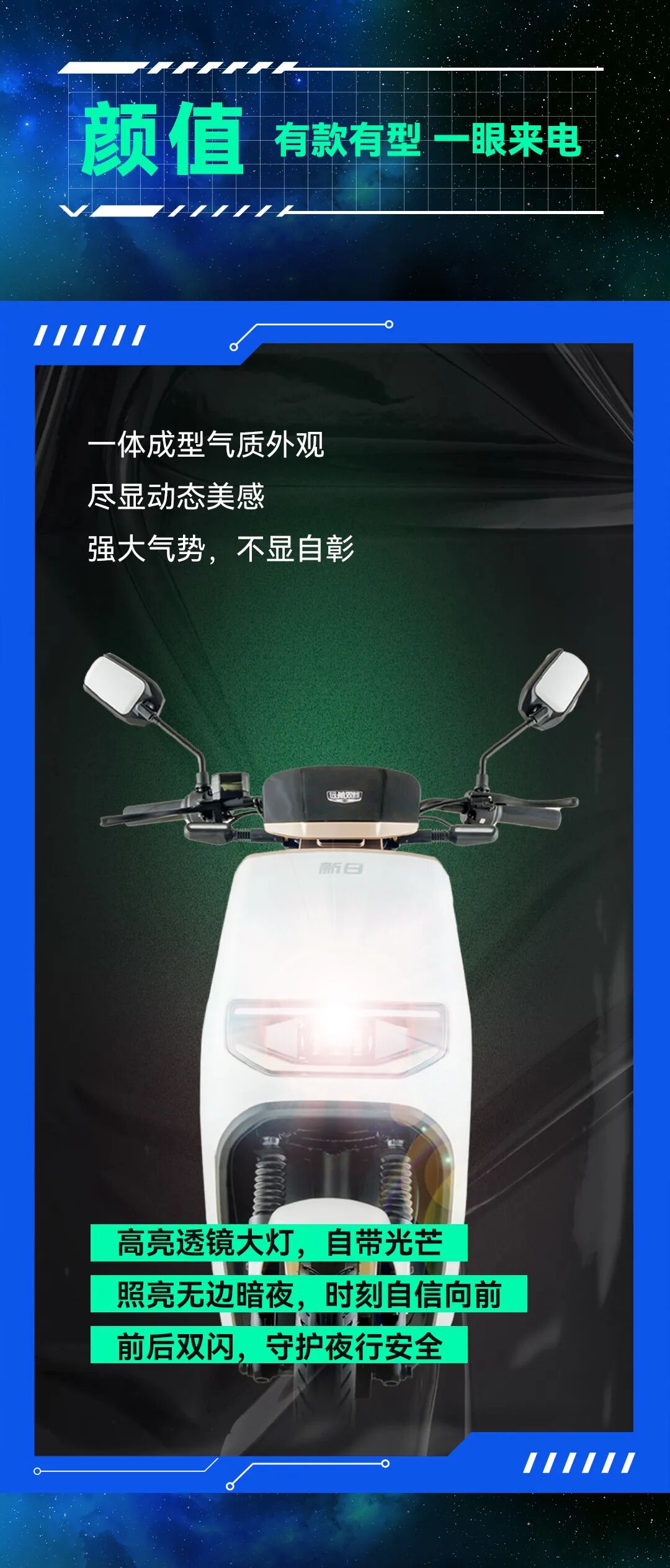 揭秘六边形全能王者