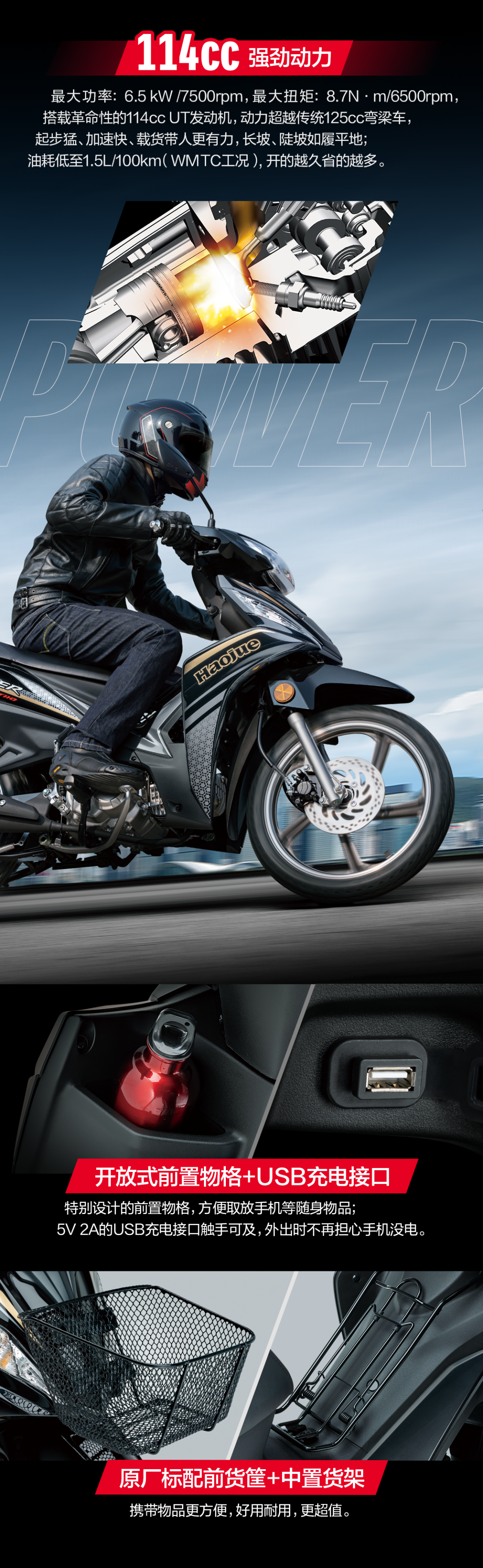 [2023-04-25]UT110刀锋战士热血登场仅售6880元起